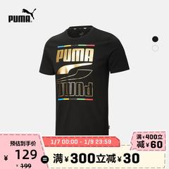 puma puma စစ်မှန်တရားဝင် က Man ရွှေရောင်အသားတံဆိပ် ပန်းရိုက် လည်ဝိုင်း လက်တို တီရှပ် သူပုန် 586589