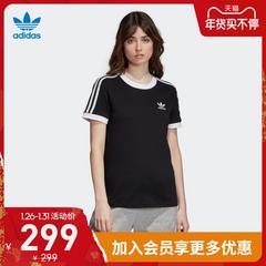 adidas စစ်ဗိုလ် ဇကာ adidas သုံးရွက်ကလိုဗာပင် အမျိုးသမီးဝတ် နွေရာသီ အားကစား လက်တို တီရှပ် ed7483 ed7482