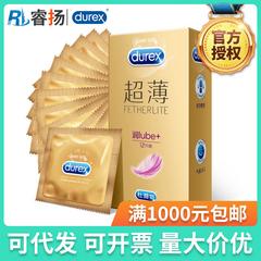 Durex အချိန် ချြောသော အလွန်ပါး 12 ဝတ်စုံ ကွန်ဒုံး/Condom အလွန်ပါး ကွန်ဒုံး အရွယ်ရောက် လိင်ကစားစရာ လက်ကား စွပ် တဆင့်ပို့ဆောင်