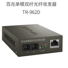 tp link ကို single-mode ကို Two-ဖိုင်ဘာ မီးလင်းဖိုင်ဘာမျှင် transceiver TR 962d SC ထိပ်အပေါက်ဝစပ်ကိရိယာ Photoelectric converter 1310 frequency 20 ကီလိုမမီတာ