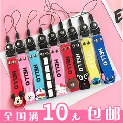 လက်ကိုင်ဖုန်း Lanyard ပန်ကန်ပြား Key Chain ပါ လက်သိုင်းကြိုး သား ကာတွန်း ဆွဲသီး ဆွဲပြား အမျိုးသားနှင့်အမျိုးသမီး အတိုဒီဇိုင်း broadband လက်ကောက်ဝတ်တီးဝိုင်း ချစ်စရာ သိုင်းကြိုး ကွင်းကြိုး