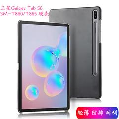 Samsung က နဂါးငွေ့တန်း tab ကို S6 ကာကွယ် အခွံ 10.5 လက်မ အပြား sm t860 ကွန်ပျူတာ အခွံ t865 ပါးသော လူကြိုက်များအမှတ်တံဆိပ် hard shell ကို