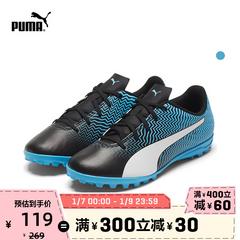 puma puma စစ်မှန်တရားဝင် ဒီဇိုင်းသစ် ကလေး artificial Turf ဘောလုံးဖိနပ် နှိပ်စက်ခြင်းကိုခံရ သံမှို rapido tt 106065