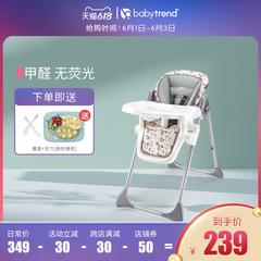 babytrend ကလေး ကုလားထိုင် ကလေး ကလေး ထိုင်ခုံ ခေါက်နိုင် အိမ်ထောင် စား ကုလားထိုင် ကလေး စားပှဲ