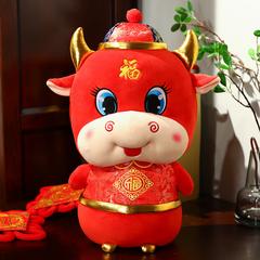 နွား၏နှစ် Mascot ရာသီခွင် နွား အရုပ် ကတ္တီပါအမွေးကစားစရာ Ragdoll ခရစ္စမတ် နှစ်ပတ်လည်အစည်းအဝေး လက်ဆောင်ပေးမယ် လက်ဆောင်ပေးမယ် custom logo ကို