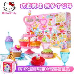 hellokitty ကေတီ ကြောင် ရေခဲမုန် အစစ်ပုံစံ မီးဖိုချောင် အရသာ ထိုပွဲကိုခံ အရသာရှိသော ကိတ်မုန့် တိုင်းမိသားစု ကစားစရာ ဝမ်းဆက်