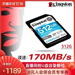 Kingston 512g memory card ဒစ်ဂျစ်တယ်ကင်မရာ မှတ်ဉာဏ်ကဒ် 4k micro SLR ဗီဒီယိုကင်မရာ မြန်နှုန်းမြင့် ဖတ် 170mb