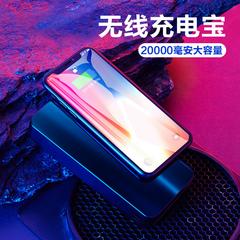 SY ကြိုးမပါ အားသွင်း ကလေး 20000 Milliampere မြင့်မားသောစွမ်းရည် အိတ်ဆောင် သေးငယ်သော charger Huawei Oppo Mi Vivo ဘက်စုံသုံး ပန်းသီး သီးသန့်သုံး လက်ကိုင်ဖုန်း လျင်မြန်စွာ Flash ကိုတာဝန်ခံတာဝန်ခံ graphite Olefinic သံလိုက် စုတ် Power Supply