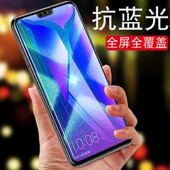 ခိုင်မာတဲ့နှစ်ဦးကို ခရမ်းရောင်အလင်း Huawei mate20 မျက်နှာပြင်အပြည့် magic2 သမ စတစ်ကာ ဂုဏ် 8x လက်ကိုင်ဖုန်း စတစ်ကာကပ် v10 အပြာအလင်းတန်းဆန့်ကျင် အသက် 20 အရွယ်