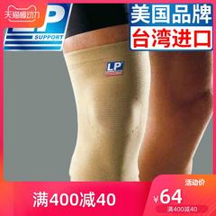 lp Kneepad lp951 အမျိုးသားနှင့်အမျိုးသမီး အားကစား ပါးလွှာအပိုင်း Paint အဖုံး အသုံးပြုနိုင်မှု ကာကွယ် ရွရွပြေး တောင်တက် Outdoor ဘတ်စကက်ဘော ကြက်တောင်