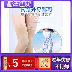 Limited ပူသော နွေရာသီ အပါးဒီဇိုင်း Kneepad အမျိုးသမီးစူပါ ပါးသော မမြင်နိုင်သော နတ္ထိ အနာအဆာ အဆစ် အနွေးထိန်း အမျိုးသား နွေရာသီ အားကစား လေဝင်လေထွက် အလွတ်