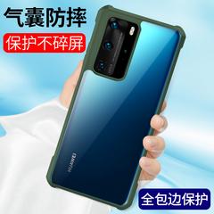 Gasbag လူကြိုက်များအမှတ်တံဆိပ် Huawei nova7pro ဆီလီကွန် p40pro ဖုန်းနံပါတ်ဖြစ်ရပ်မှန် p30 အကြည် အားလုံး Kaneyasu ဂျာကင်အင်္ကျီ ဒီဇိုင်းသစ် ဒီရေကျ