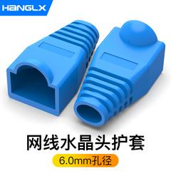 Hang Longxin UTP cable crystal ဌာနမှူး အမှု rj45 cable ရောင်စုံ ဂျာကင်အင်္ကျီ ခွောကျ Gigabit 6mm ဂျာကင်အင်္ကျီ