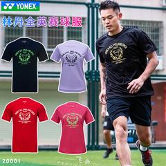 အမှန် yonex Junik သီရိလင်္ကာနိုင်ငံ YY ဗြိတိန်နိုင်ငံ ပြိုင်ပွဲ 20001 ကြက်တောင် အဝတ် Lindane ဂုဏ်ပြု ရှပ်အင်္ကျီ အမြန်နှုန်း သှေ့ခွောကျ ch စစ်မှန်