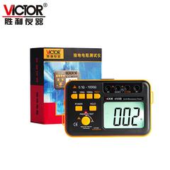 အောင်ပွဲ မွေ ခုခံခြင်း tester Ohmmeter တုန်လှုပ် နာရီ တူရိယာတိုင်းတာခြင်း Multimeter ဂဏန်း  ပိတ်ဆို့ ခံနိုင်ရည်ရှိသည် detector