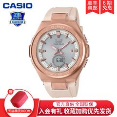 Casio လက်ပတ်နာရီ အမျိုးသမီး ကလေး စစ်မှန် ခေတ်ဆန် စီးပွားရေးလုပ်ငန်း အမျိုးသမီး နာရီ msg s200 အားကစား ရေစိုခံ ဇကာ အနီရောင် ပေါ့ပေါ့ပါးပါး ဒီရေကျ