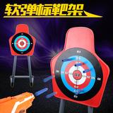 တင်သွင်း nerf soft ခွံ သေနတ်ကလေးသည် တီးခတ် ကလေး ကလေး ရေမြှုပ် တီးခတ် ဘက်စုံသုံး အပူ Elite Refit အပိုပစ္စည်း ပစ်မှတ် ဗျတ်