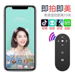 လက်ကိုင်ဖုန်း မှာယူရန် ဘလူးတုသ် Remote Control လျင်မြန်စွာ လက် Vibrato ရိုက်ကူး ကြယ်သီး ထိန်းချုပ်မှု ကြိုးမပါ ဓါတ်ပုံ ရှေးဟောင်းပစ္စည်း ထူးအိမ်သင် စာမျက်နှာလှန် device