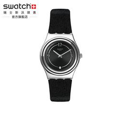 swatch Swatch ဆွစ်ဇာလန် လက်ပတ်နာရီ သတ္တု လှပတင့်တယ်သော ည Quartz အမျိုးသားနှင့်အမျိုးသမီး နာရီ yls214