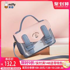 Miffy အိတ် အမျိုးသမီး 2020 ဒီဇိုင်းသစ် ထိုင်းနိုင်ငံ ကင်းဘရစ် အိတ် Mini ဆက် ရောင် တရာ ယူ အင်္ဂလန်နိုင်ငံ အသေးစားလက်အား ဖေါ်ပြ Oblique Kua စာပို့သမား အိတ်