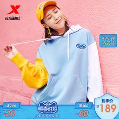 Xtep စစ်ဗိုလ် ဇကာ အမျိုးသမီးHoodiesအင်္ကျီ 2020 နွေဦးရာသီ ဒီဇိုင်းသစ် အမိုး Pullover ဆန့်ကျင် ရောင် အမျိုးသမီးဝတ် အားကစား ပေါ့ပေါ့ပါးပါး လက်ရှည် အင်္ကျီ