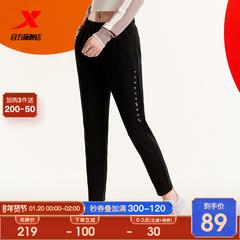 Xtep Sweatpants အမျိုးသမီး 2020 ဆောင်းဉီးရာသီ ဒီဇိုင်းသစ် အသုံးပြုနိုင်မှု ဘောင်းဘီ ဖော်ပြ ပိန်သော တည့်ပွ အားကစား ဘောင်းဘီရှည် အမျိုးသမီး ပေါ့ပေါ့ပါးပါးဘောင်းဘီ ဘောင်းဘီ