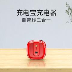 Mini charger အားသွင်း ကလေး combo ပလက်ခေါင်း Built-in 3in1 Power Supply မြင့်မားသောစွမ်းရည် လျင်မြန်စွာ ဖြည့် ပန်းသီး လက်ကိုင်ဖုန်း လုပ်ဆောင်ချက်မျိုးစုံ အိတ်ဆောင် အလွန်ပါး သေးငယ်သော ပါ ဒေတာကိုလိုင်း သုံး ပုံစံ