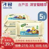 သား စောစော ကလေး Wet Tissue မွေးကင်းစကလေး ပွော့ soft Wet Tissue စာရွက် ကလေး လက် ပါးစပ်ပေါက် သီးသန့်သုံး ပွတ်တိုက် မြည်းသည် ပါ အဖုံး 80 ဆွဲ 5 ဗူး