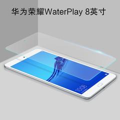 သမ စတစ်ကာ Huawei ဂုဏ် waterplay 8 လက်မ စနစ်ဖြစ်ပြီးဖန် စတစ်ကာ hdl w09 al00 ရေစိုခံ အပြား ကွန်ပျူတာ အကာအကွယ်ရုပ်ရှင် Screen စတစ်ကာကပ်