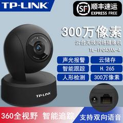 tplink HD ကို ကြိုးမပါ စောငျ့ရှောကျ စမတ် ကင်မရာ သူ၏ခေါင်းကိုခါ စက်ယန္တရား ဗီဒီယိုကင်မရာ အင်တာနက် အိမ်ထောင် 360 မြင်ကွင်းကျယ် ဦးခေါင်း လည်ပတ် လက်ကိုင်ဖုန်း ဝေးလံသော မိသားစု လုံခွုံရေး Indoor wifi အနီအောက်ရောင်ခြည် ညကြည့်