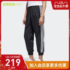 adidas စစ်ဗိုလ် ဇကာ adidas လက်သစ် စက္ကန့် wvn tp အမျိုးသမီးဝတ် ဆောင်းဉီးရာသီ Sweatpants gj5356gj5360