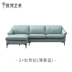 Ufan Art Dino / [Special 40% off] Nordic Simple Modern Leather Sofa Leisure Corner 248C-671 912216