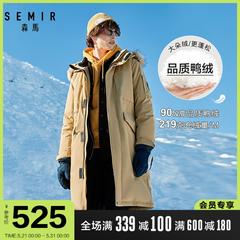 Semir နှိမ့်ချ အမျိုးသား ရှည်လျားသော ဒီဇိုင်း ဒီရေအမှတ်တံဆိပ် အမျိုးသား အထူ လက်ဆောင် အင်္ကျီ ဆောင်းရာသီ အမွေး ကော်လံ လုပ်ဆောင်ချက် outline ပုံစံ အမျိုးသားဝတ်