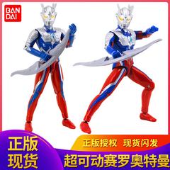 စစ်မှန် Bandai bandai Siro Ultraman ကစားစရာ ကျြောလှနျ ရုပ်ပုံ ရုပ်ပုံ Oub ရဲ့သန့်ရှင်းသောဓား native အလင်း လက်နက်ကိုင် ပစ္စည်းကရိယာ