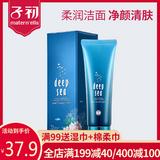 သား စောစော ကိုယ်ဝန်ဆောင်အမျိုးသမီး cleanser ကိုယ်ဝန်ဆောင်အမျိုးသမီး cleanser သဘာဝ ရေဓာတ်ထိန်း ရေဓာတ်ဖြည့် စိုပြေသော ကိုယ်ဝန် ရရှိနိုင် အရေပြားစောင့်ရှောက်မှု