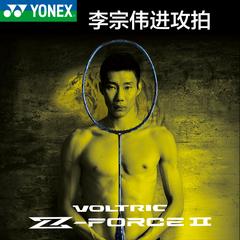 စစ်မှန်တရားဝင် yonex Junik သီရိလင်္ကာနိုင်ငံ YY ကြက်တောင်ရက်ကက် အားလုံး ကာဗွန် YY တိုက်ခိုက် တစ်ခုတည်းမှာယူရန် VT Zf2 ဗန်းမော်