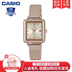 Casio လက်ပတ်နာရီ အမျိုးသမီး နေရောင်ခြည်စွမ်းအင်သုံး ရေစိုခံ ရောင် Classic ကြီးကြယ်ခမ်းနားသော စီးပွားရေးလုပ်ငန်း shs d400 ရှေးရိုးရာစတိုင် လေးထောင့်တုံး အမျိုးသမီး နာရီ