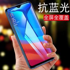 ခိုင်မာတဲ့နှစ်ဦးကို ခရမ်းရောင်အလင်း Oppo r9splus မျက်နှာပြင်အပြည့် r9 သမ စတစ်ကာ Reno လက်ကိုင်ဖုန်း စတစ်ကာကပ် A57 အပြာအလင်းတန်းဆန့်ကျင် oppoa59