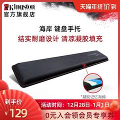 Kingston hyperx လက်ကောက်ဝတ် အနားယူ ကမ်းရိုးတန်း keyboard ကို စောင့်ရှောက်မှု လက်ကောက်ဝတ် စောင့်ရှောက်မှု စက်ယန္တရား keyboard ကို လက် စောင့်ရှောက်မှု အောက်ခံ soft