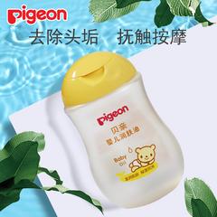 ခို ခန္ဓာကိုယ်ရေနံ 200ml မွေးကင်းစ ကလေးရေနံ လေဖြတ်ခြင်း ထိတှေ့ အနှိပ်ခံရေနံ ကလေး ကလေး ရေဓာတ်ထိန်း ခခ ဆီ ia106