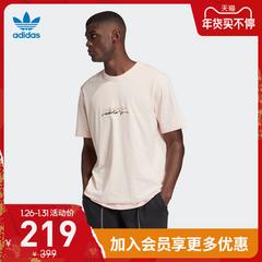 adidas စစ်ဗိုလ် ဇကာ သုံးရွက်ကလိုဗာပင် ရီတထောရောစပ် ရှီ ဒီဇိုင်း အမျိုးသားဝတ် နွေရာသီ အားကစား လက်တို တီရှပ် gd9283