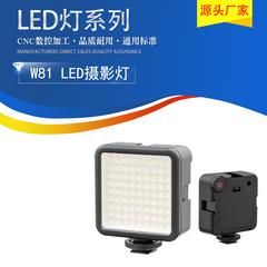 w81 LED အသေးစား ဓါတ်ပုံပညာ အလင်းတင်မီး အသက်ရှင်သော လှပမှု ဓါတ်ပုံပညာ မီး အိတ်ဆောင် soft အလင်း ဓါတ်ပုံ Mini အိတ်ကပ် မီး