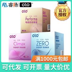 olo ဖန် ယူရစ်အက်ဆစ် 001 ကွန်ဒုံး/Condom ယောက်ျားရဲ့ အလွန်ပါး ကြာရှည် ကွန်ဒုံး Sex အဆုံး စွပ် Taobao pdd ပူသော စွပ်