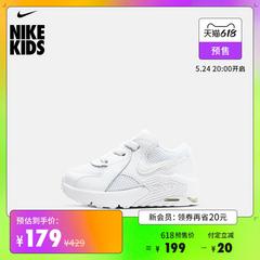 Nike Nike က အရာရှိ လေ max ကို ဟုတ်တယ် td ကလေး အားကစား ကလေးဖိနပ် Air Cushion ဖိနပ် cd6893