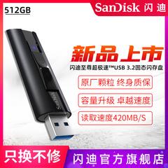 SanDisk Flash ကို di ပန်ကန်ပြား 512g မြင့်မားသောစွမ်းရည် usb 3.2 အစိုင်အခဲပြည်နယ် Flash ကို Drive ကို မြန်နှုန်းမြင့် စီးပွားရေးလုပ်ငန်း encryption သတ္တု ပန်ကန်ပြား