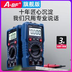 ထူးခြားသော မြင့်မားသော Precision ဂဏန်း  Multimeter automatic စမတ် universal ဇယား ဒစ်ဂျစ်တယ် Multimeter အမ်မီတာ အသေးစား အိတ်ဆောင်