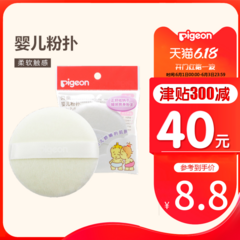 ခို puff ကလေး soft Talcum အမှုန့် သင့်လျော် ကလေး နှုးညံ့ အသားအရေ ka10 ကလေး