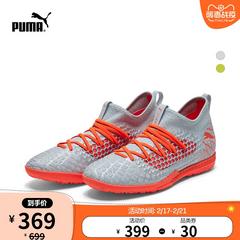 puma puma စစ်မှန်တရားဝင် က Man ဘောလုံးဖိနပ် အနာဂတ် 4.3 netfit tt 105685