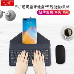 Huawei p40 လိုလားသူ လက်ကိုင်ဖုန်း ဘလူးတုသ် keyboard ကို p30 20/10 လိုလားသူ ကြိုးမပါ keyboard ကို ကြွက် ပါးသော အိတ်ဆောင် ထောက်တိုင်