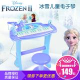 Disney မိုးပွင့် စိတ်ကူးယဉ်သီချင်း ကလေး keyboard ကို ကလေး Beginner စန္တယား ကစားစရာ မိန်းကလေး မိုက်ခရိုဖုန်းနှင့်အတူ ကစား